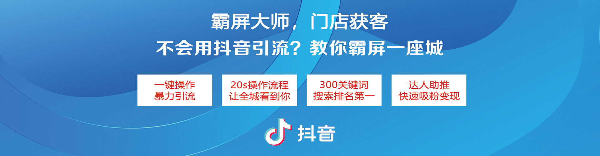 图们微博信息流