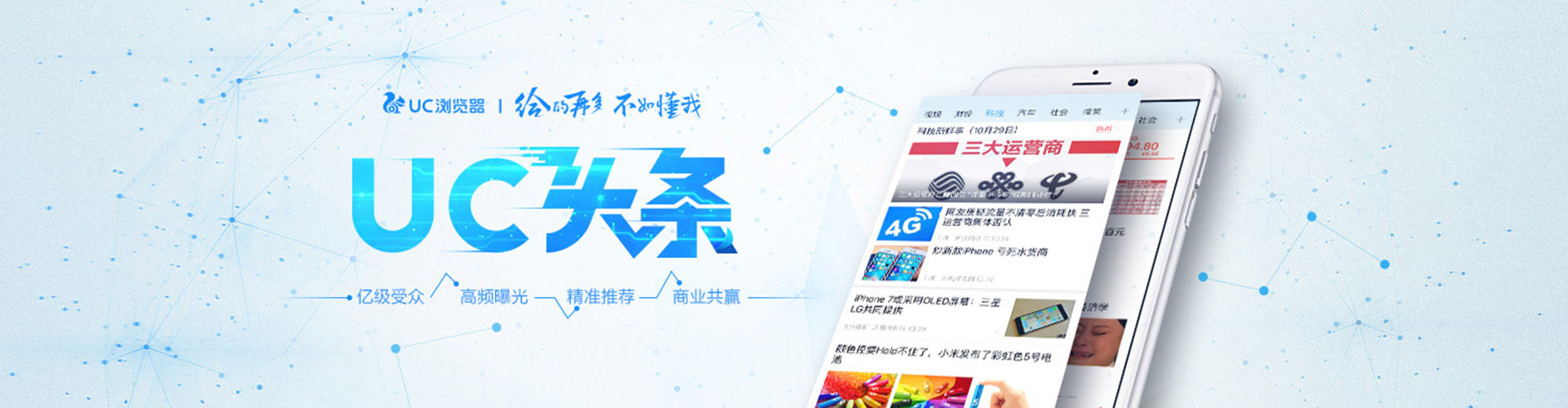 图们百度搜索推广