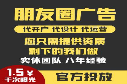 百度推广平台在餐饮行业的营销效果案例
